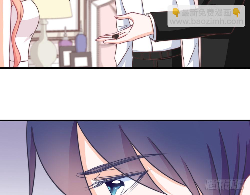 《我的锦鲤少女》chapter·083 第47页