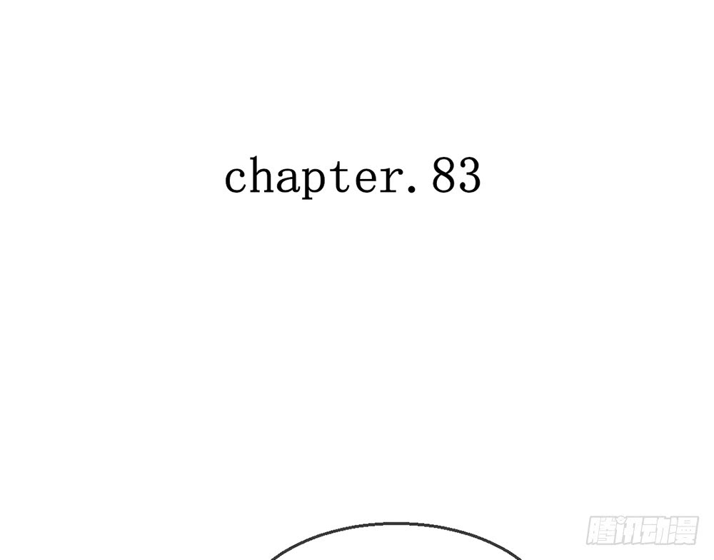 《我的锦鲤少女》chapter·083 第6页