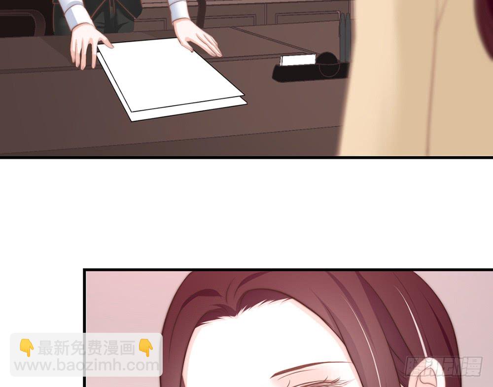 《我的锦鲤少女》chapter·083 第8页