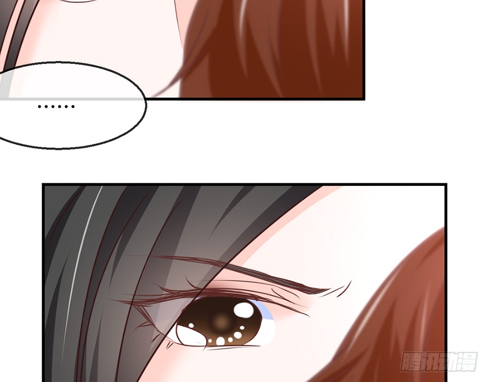 《我的锦鲤少女》chapter·082 第13页