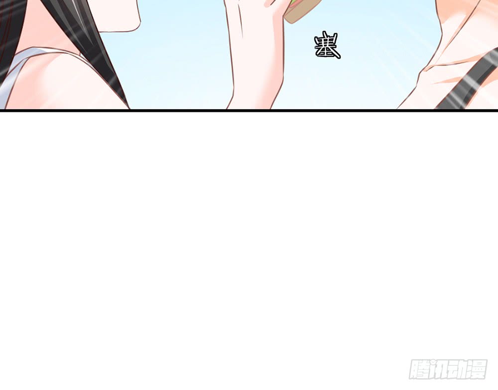 《我的锦鲤少女》chapter·082 第17页