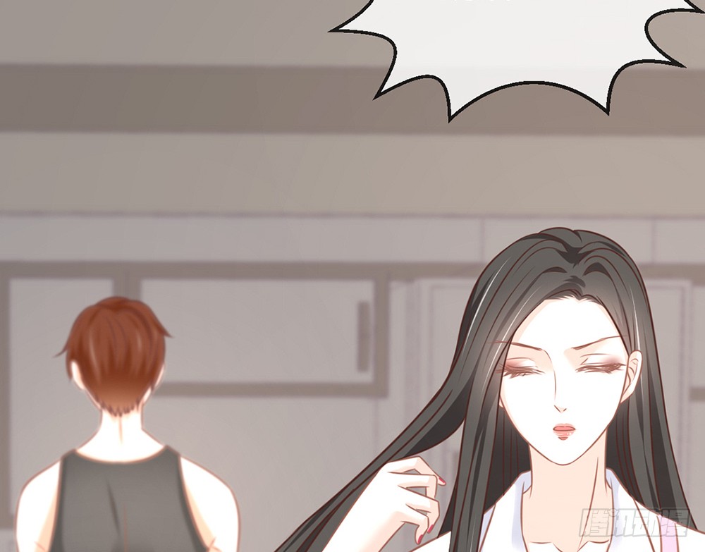 《我的锦鲤少女》chapter·082 第19页