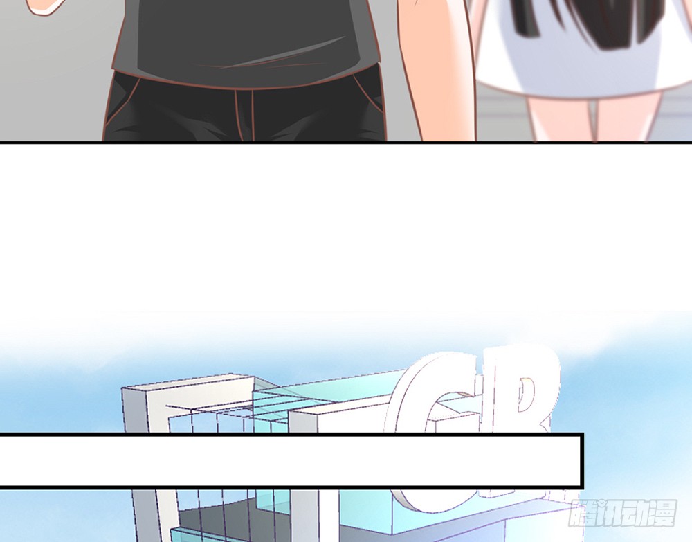 《我的锦鲤少女》chapter·082 第23页