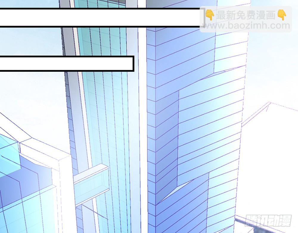 《我的锦鲤少女》chapter·082 第24页