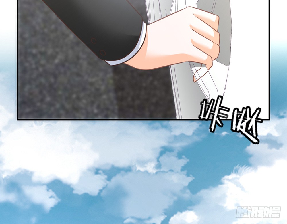 《我的锦鲤少女》chapter·082 第27页