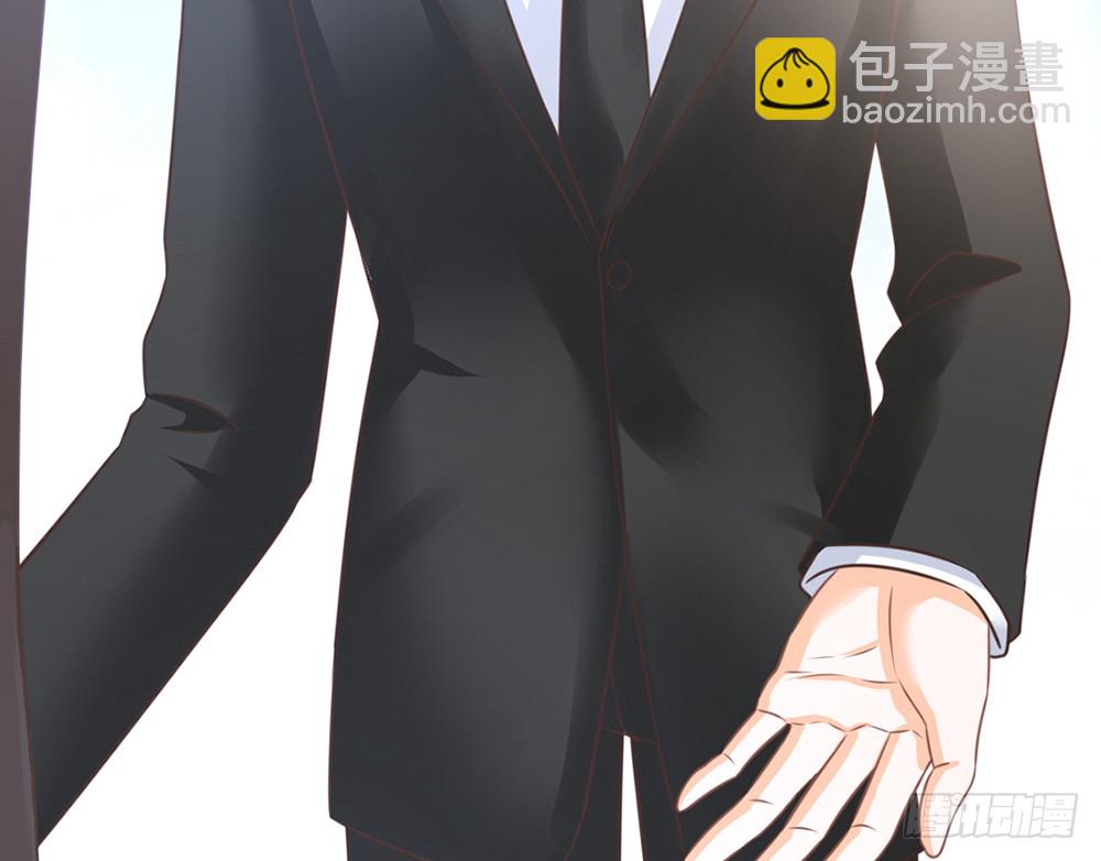 《我的锦鲤少女》chapter·082 第29页
