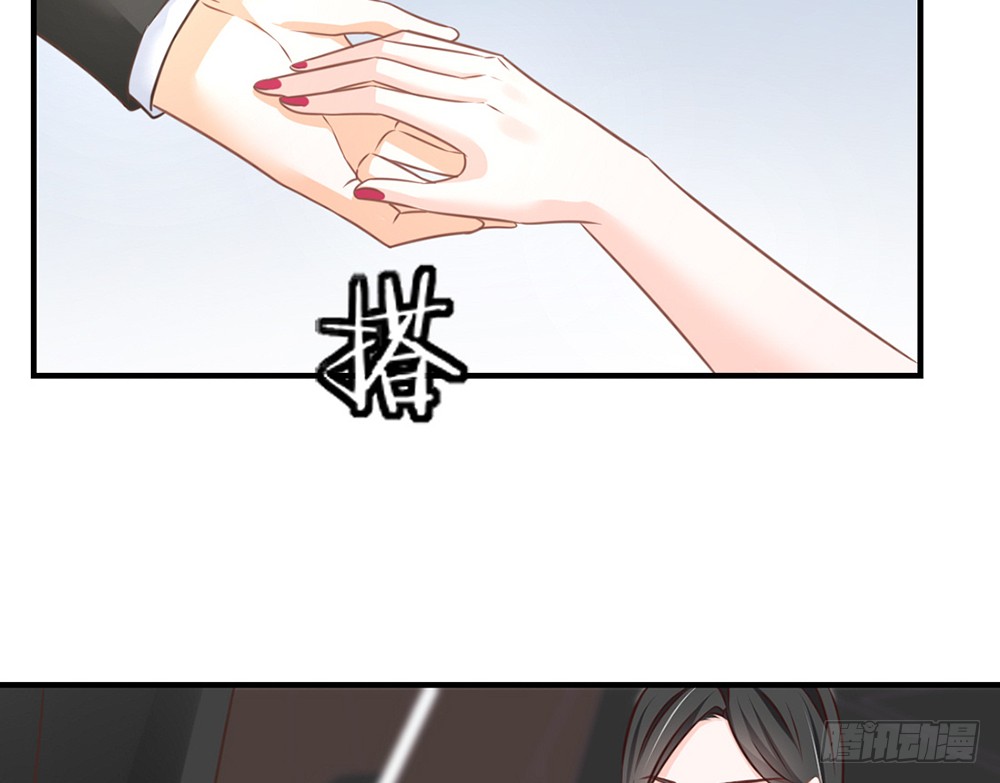 《我的锦鲤少女》chapter·082 第31页