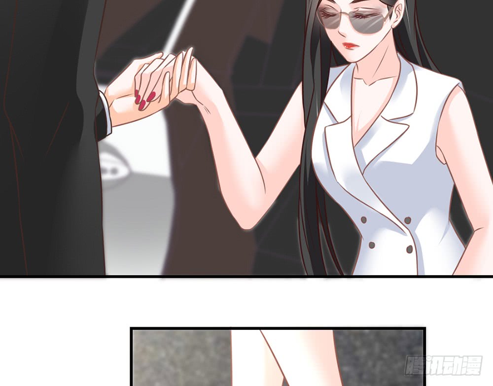 《我的锦鲤少女》chapter·082 第32页