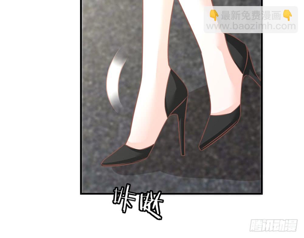 《我的锦鲤少女》chapter·082 第33页