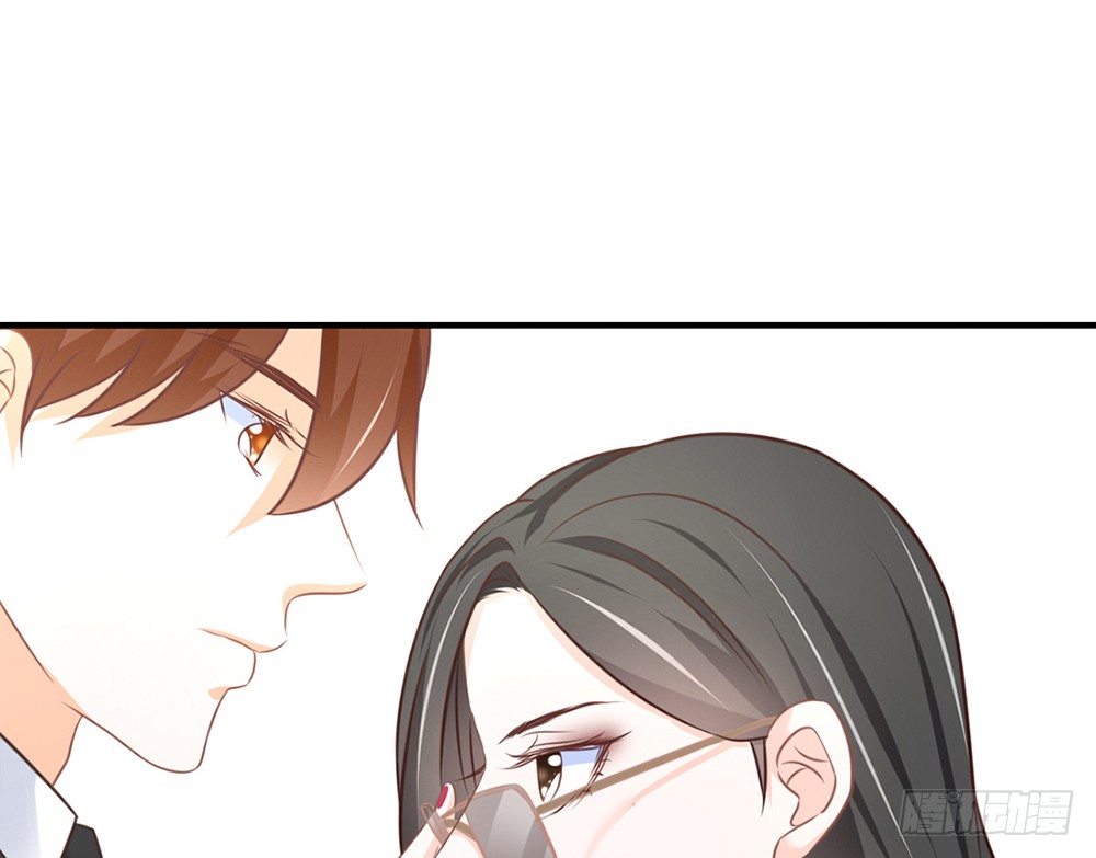 《我的锦鲤少女》chapter·082 第34页
