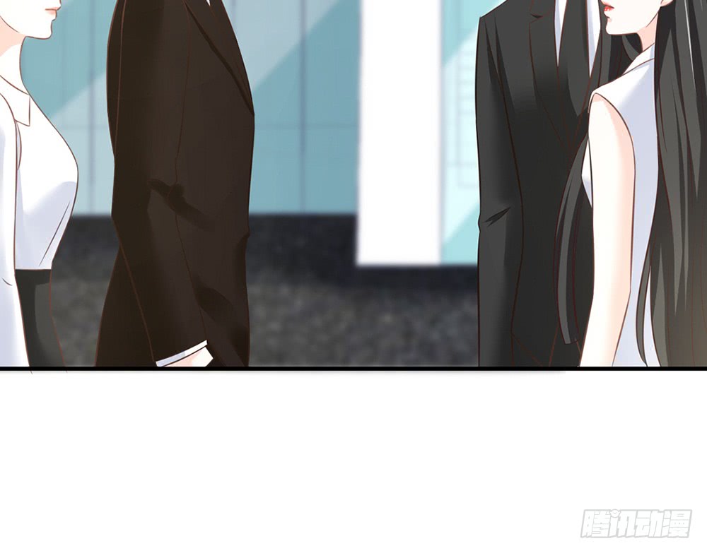 《我的锦鲤少女》chapter·082 第38页