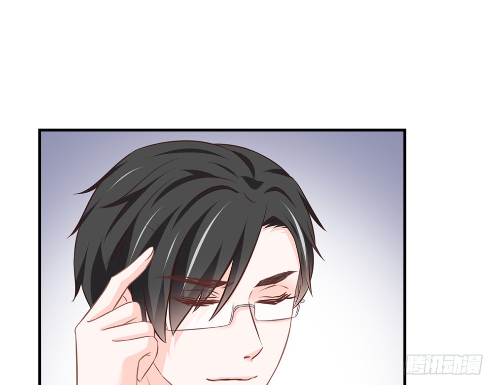 《我的锦鲤少女》chapter·082 第39页