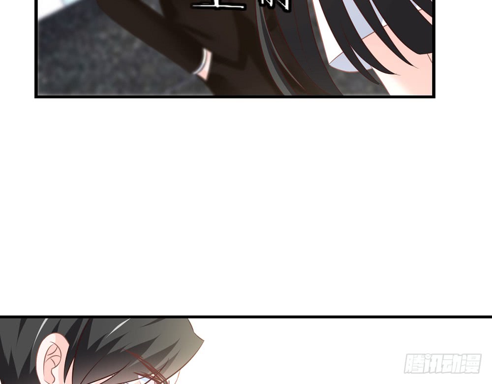 《我的锦鲤少女》chapter·082 第47页