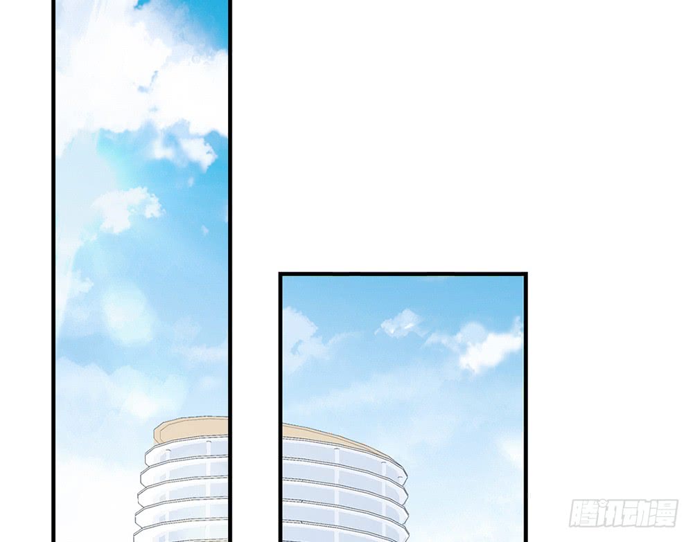 《我的锦鲤少女》chapter·082 第7页