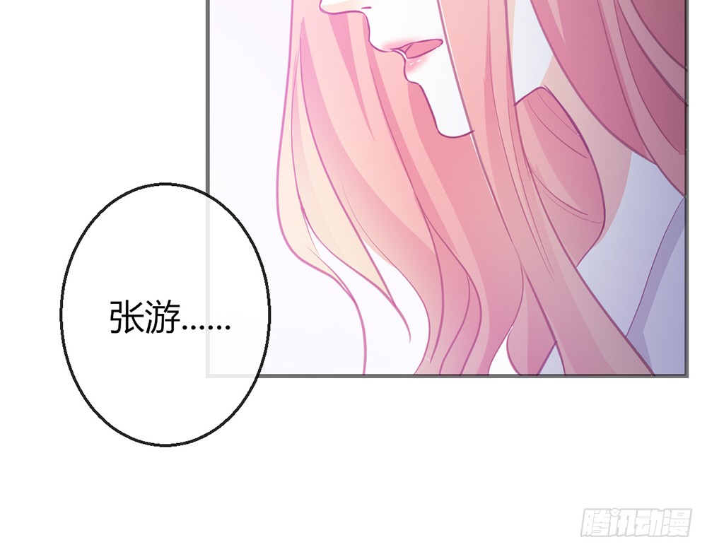 《我的锦鲤少女》chapter·080 第14页
