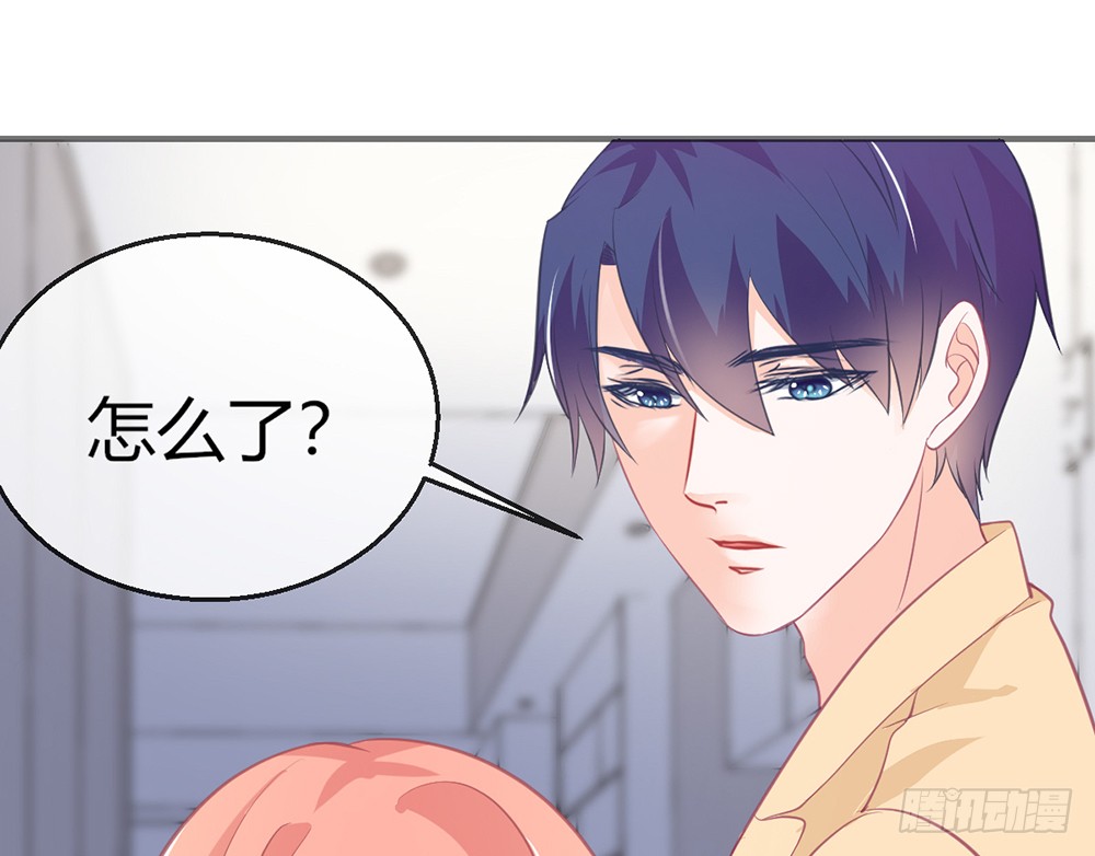 《我的锦鲤少女》chapter·080 第15页