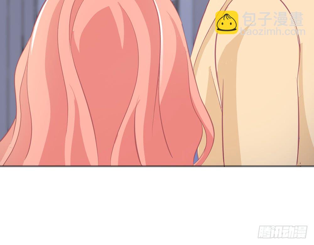 《我的锦鲤少女》chapter·080 第16页