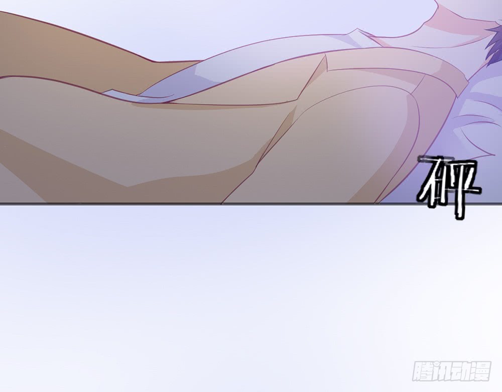 《我的锦鲤少女》chapter·080 第21页