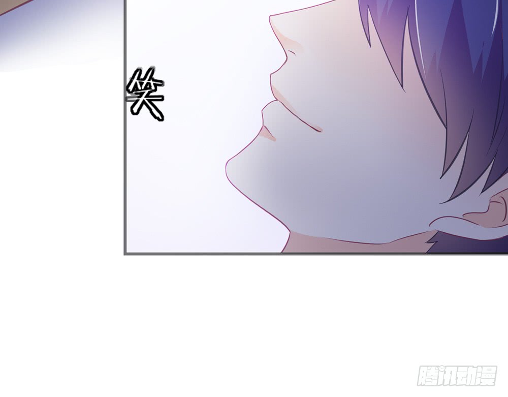 《我的锦鲤少女》chapter·080 第26页