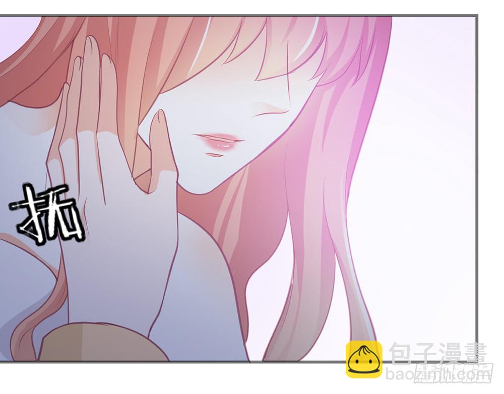 《我的锦鲤少女》chapter·080 第27页