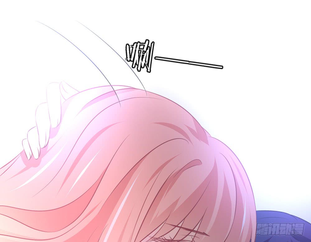 《我的锦鲤少女》chapter·080 第38页
