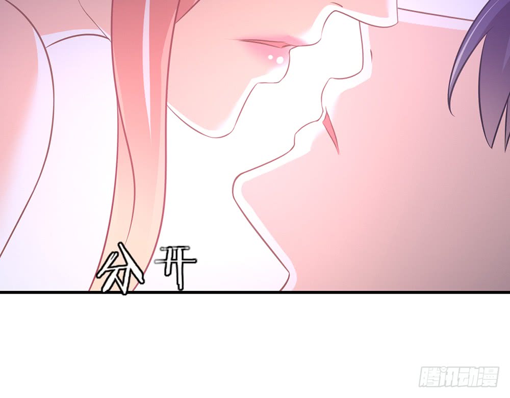 《我的锦鲤少女》chapter·080 第42页