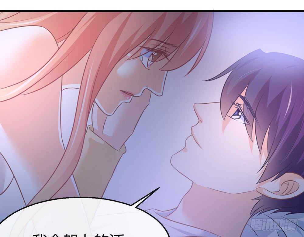 《我的锦鲤少女》chapter·080 第43页