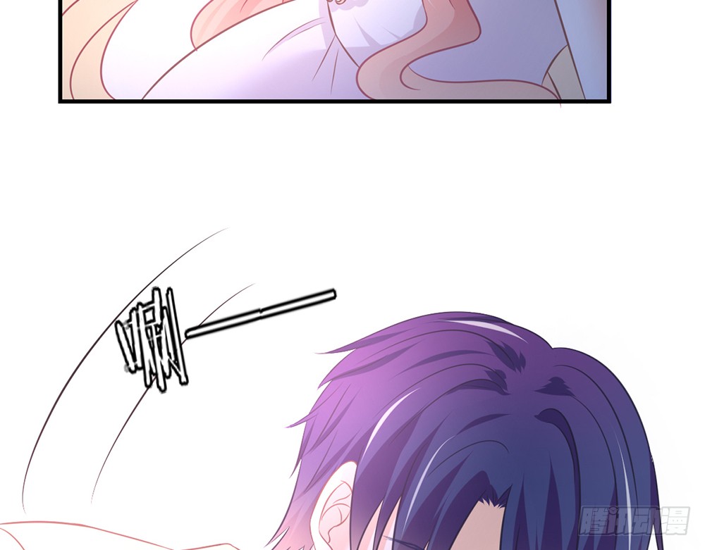 《我的锦鲤少女》chapter·080 第48页