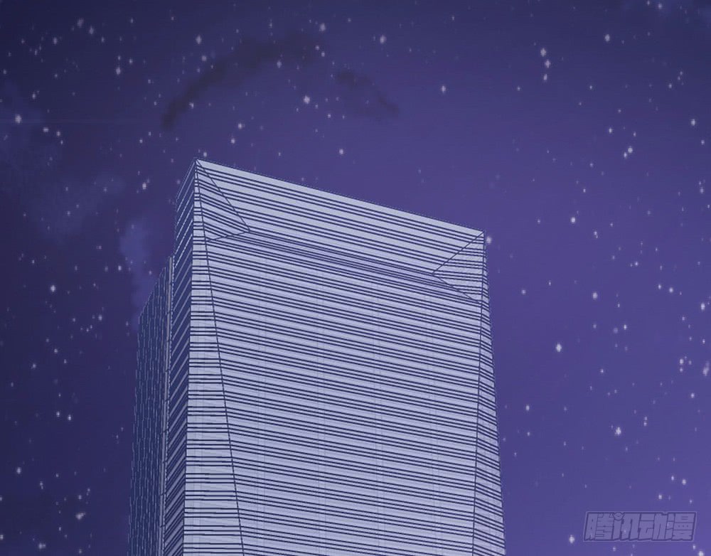 《我的锦鲤少女》chapter·080 第7页