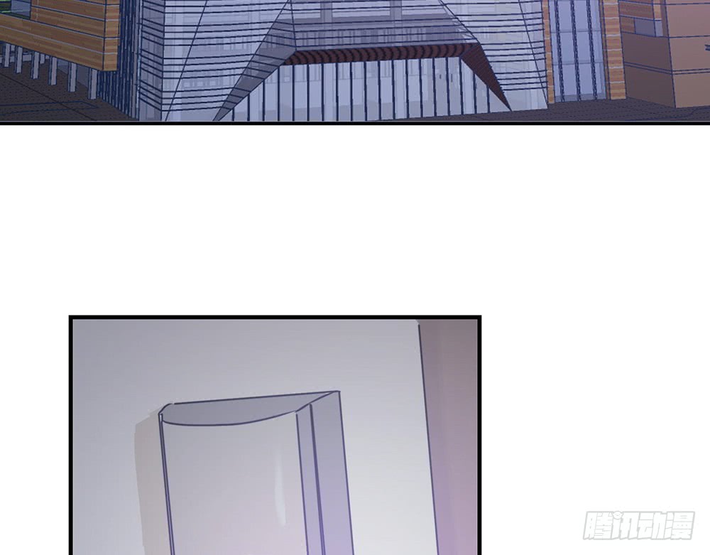 《我的锦鲤少女》chapter·080 第9页