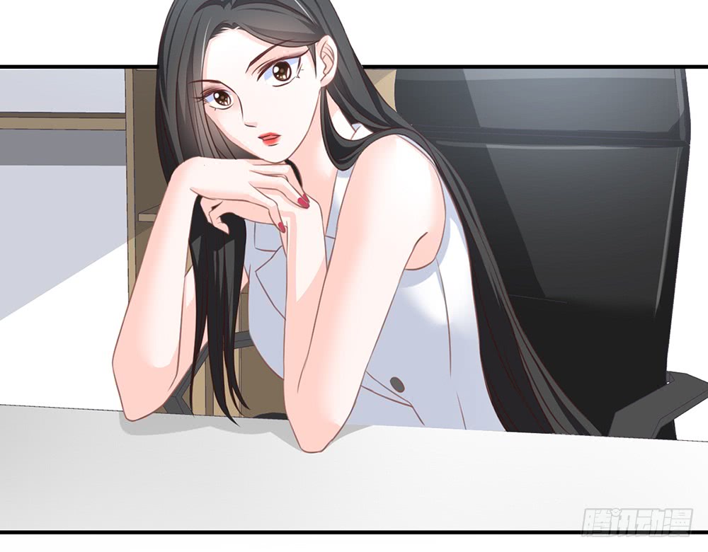 《我的锦鲤少女》chapter·085 第10页