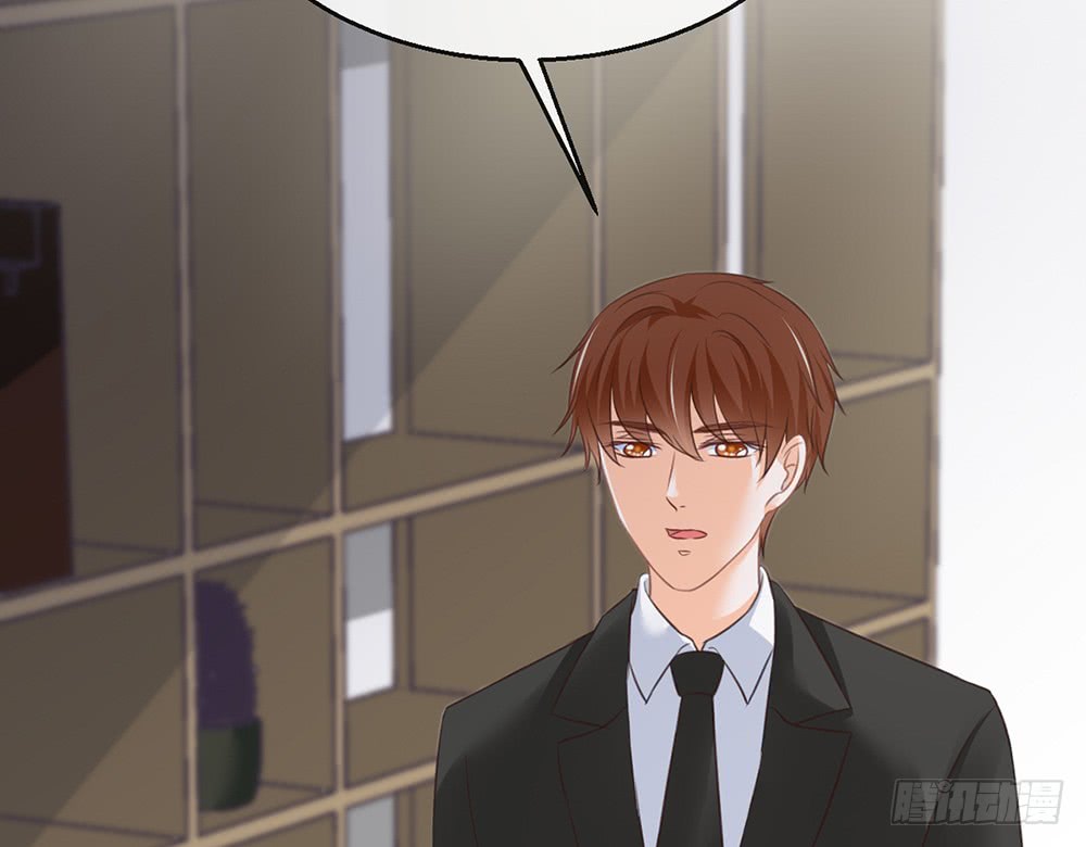 《我的锦鲤少女》chapter·085 第12页