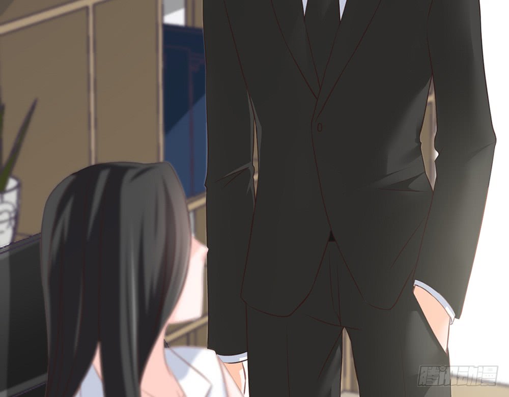 《我的锦鲤少女》chapter·085 第13页