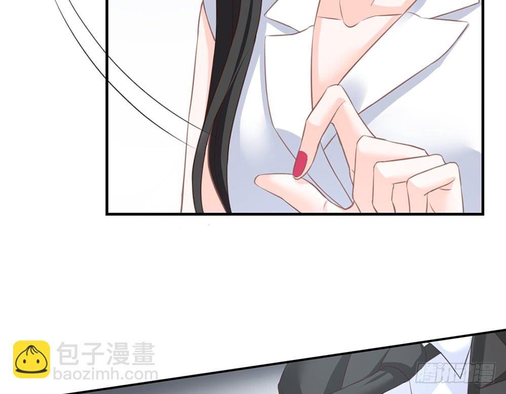 《我的锦鲤少女》chapter·085 第16页