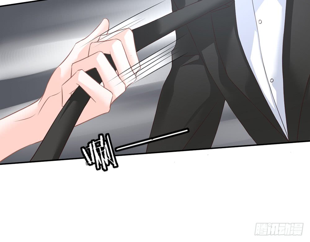 《我的锦鲤少女》chapter·085 第17页