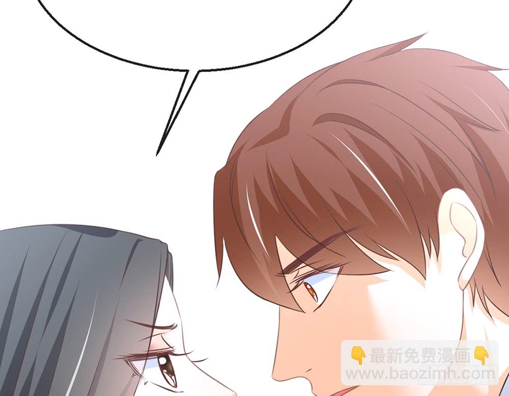 《我的锦鲤少女》chapter·085 第19页