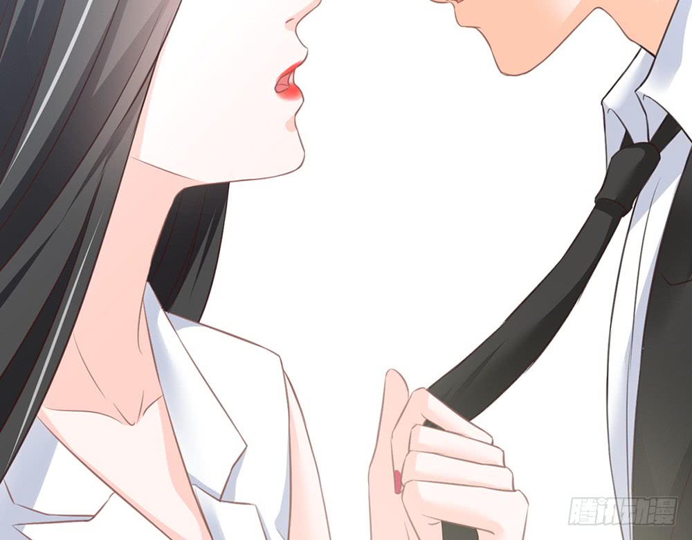 《我的锦鲤少女》chapter·085 第20页