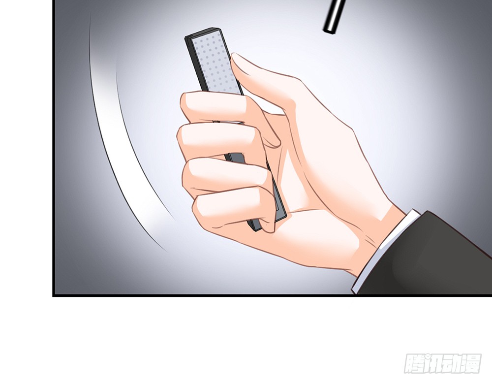 《我的锦鲤少女》chapter·085 第22页