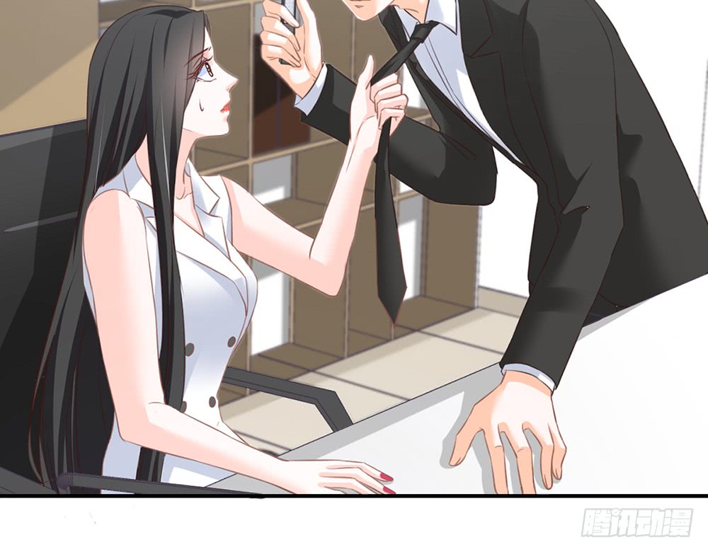 《我的锦鲤少女》chapter·085 第24页