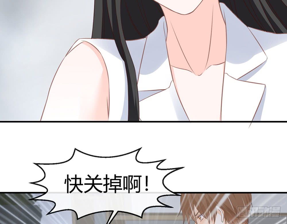 《我的锦鲤少女》chapter·085 第28页