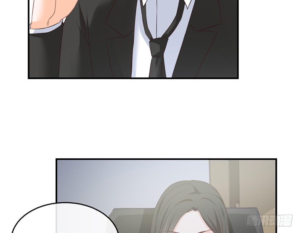 《我的锦鲤少女》chapter·085 第31页