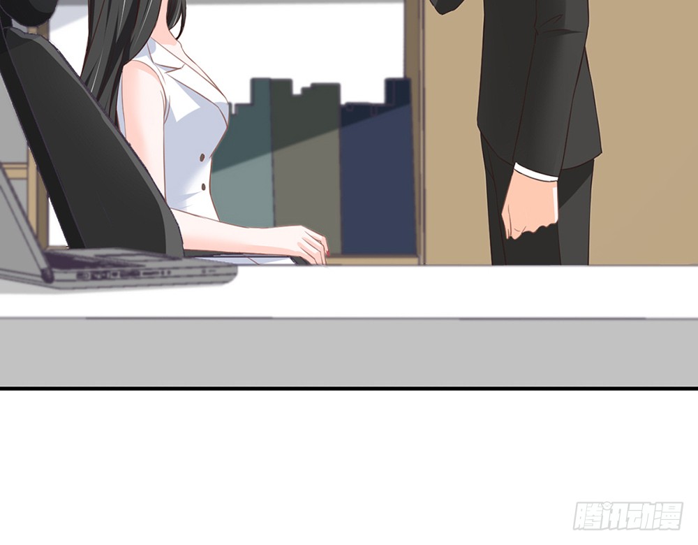 《我的锦鲤少女》chapter·085 第36页
