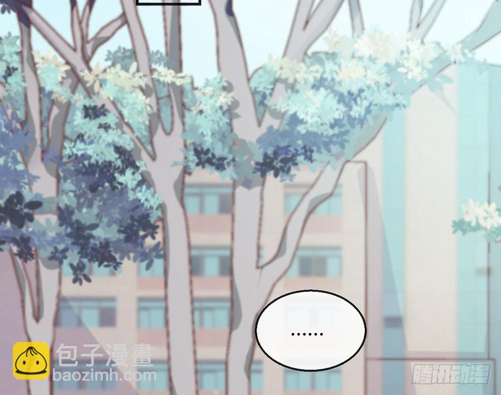 《我的锦鲤少女》chapter·085 第38页