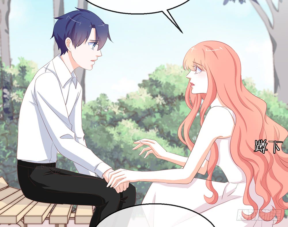 《我的锦鲤少女》chapter·085 第50页