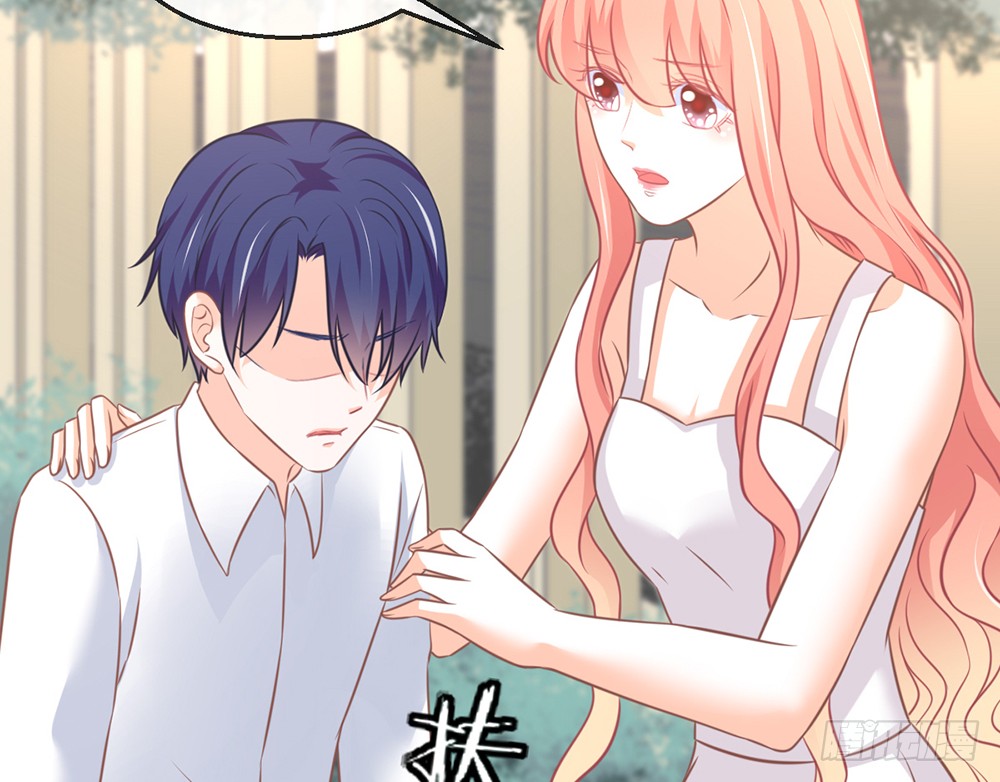 《我的锦鲤少女》chapter·084 第11页