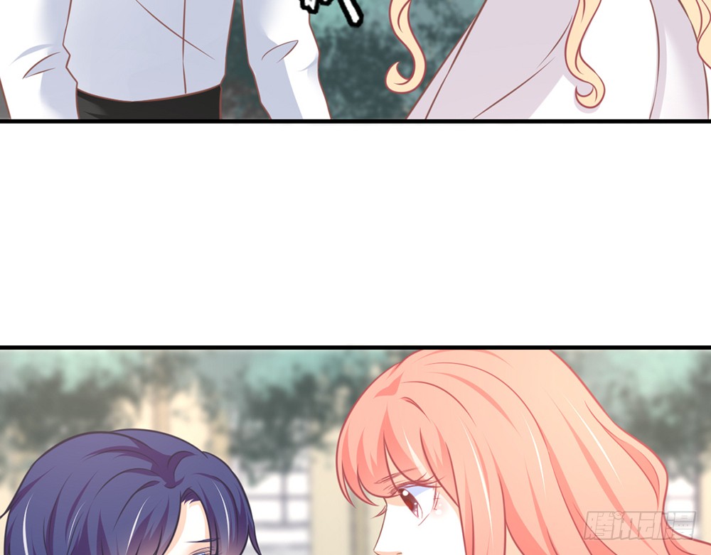 《我的锦鲤少女》chapter·084 第12页