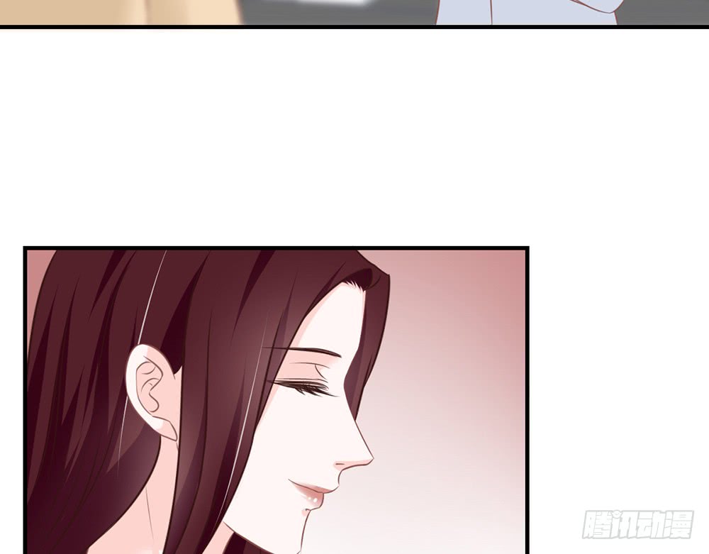 《我的锦鲤少女》chapter·084 第17页