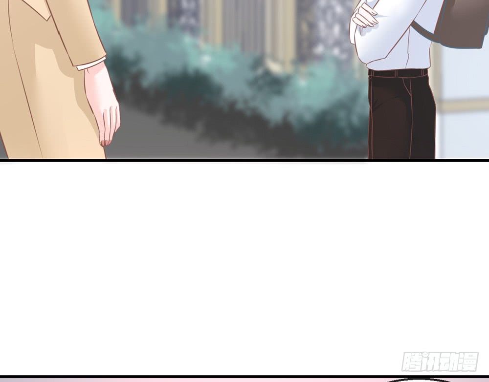 《我的锦鲤少女》chapter·084 第23页