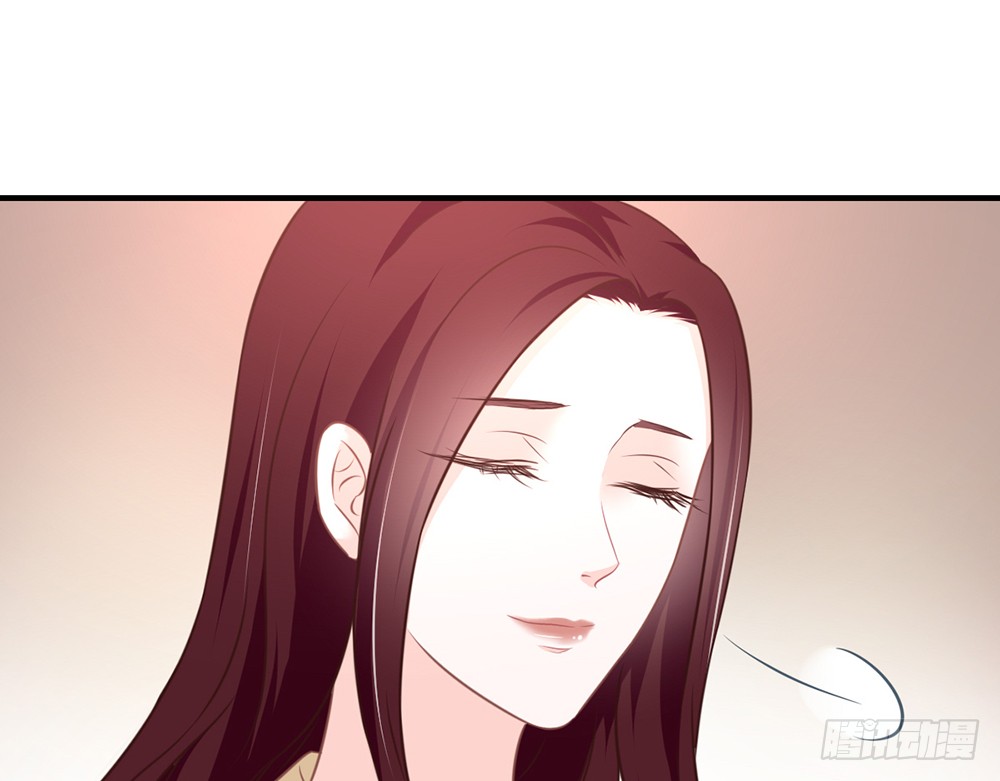 《我的锦鲤少女》chapter·084 第29页