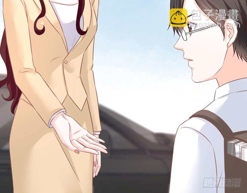 《我的锦鲤少女》chapter·084 第32页